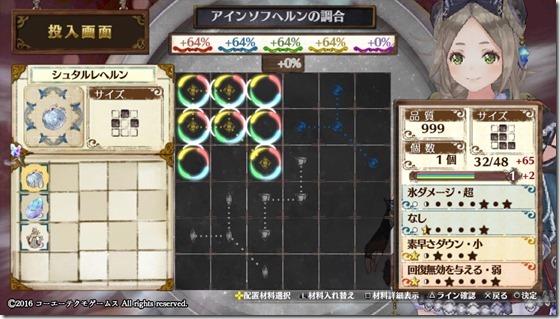 攻撃1 1-1 - コピー 攻撃1 1-1 - コピー